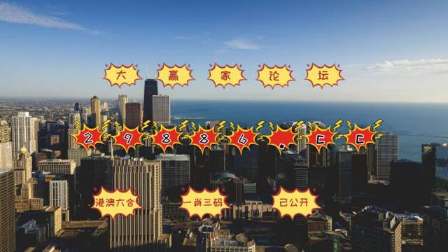 澳門今晚必中一肖一碼準(zhǔn)確9995,精準(zhǔn)分析實踐_ZCH58.132原創(chuàng)性版