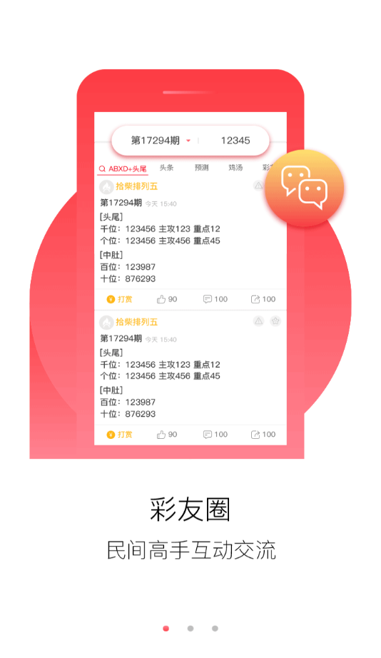 2023澳門(mén)資料大全正版資料免費(fèi),靈活執(zhí)行方案_YKT83.138進(jìn)口版