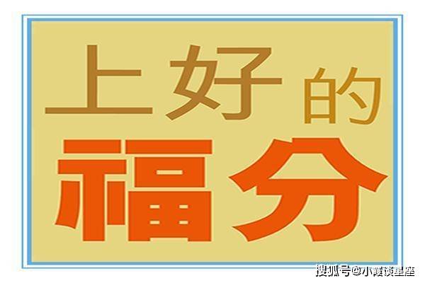 今晚必開(kāi)一肖最準(zhǔn)生肖,安全保障措施_AWF9.856活力版