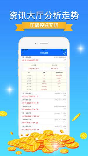 新澳2024資料免費大全版26333,測試評估_FPX9.477桌面款