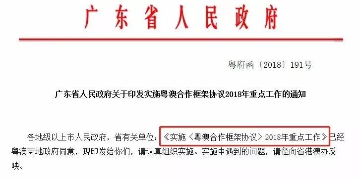 新澳精準(zhǔn)資料免費(fèi)提供208期,創(chuàng)新解釋說法_YGS9.574融合版