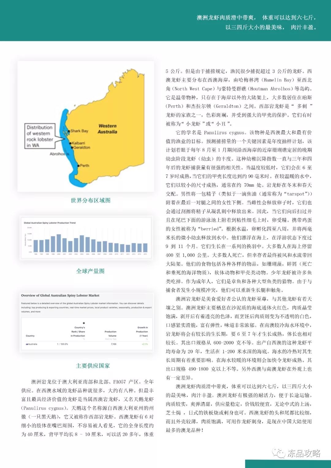 2024新澳最精準(zhǔn)免費(fèi)資料,持續(xù)性實(shí)施方案_BLY58.664并發(fā)版