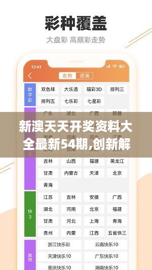 貨物進(jìn)出口 第300頁