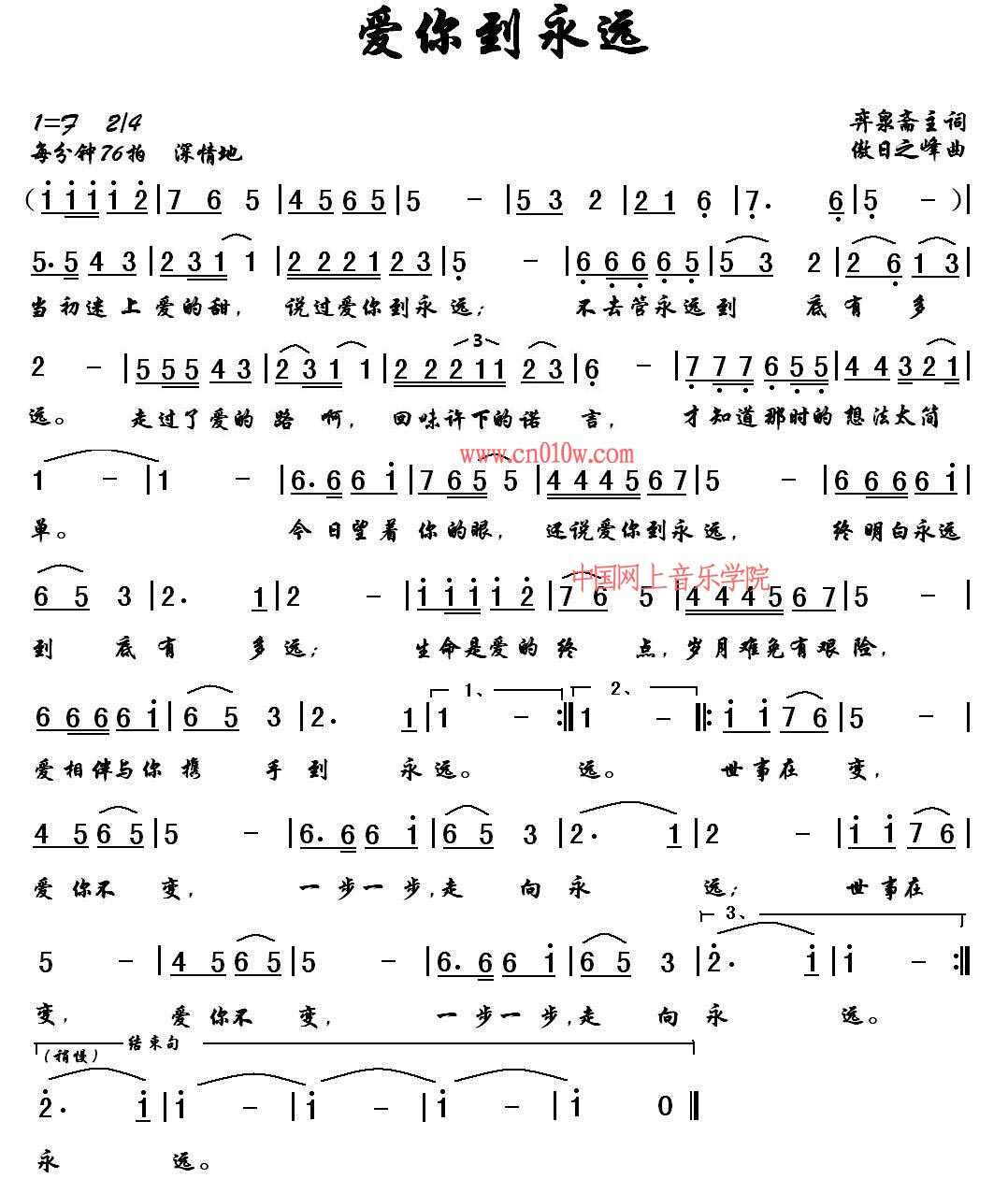 李以諾最新歌曲，音樂(lè)風(fēng)潮下的多元解讀的魅力之聲