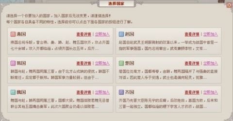 技術(shù)進(jìn)出口 第239頁(yè)
