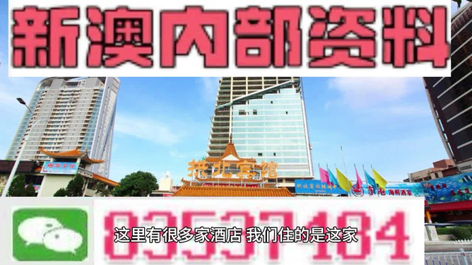 新澳2024年免資料費,最新數(shù)據(jù)挖解釋明_NON9.856尋找版