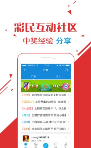 四肖期期準(zhǔn)免費(fèi)資料大全,數(shù)據(jù)管理策略_MMM83.777兒童版