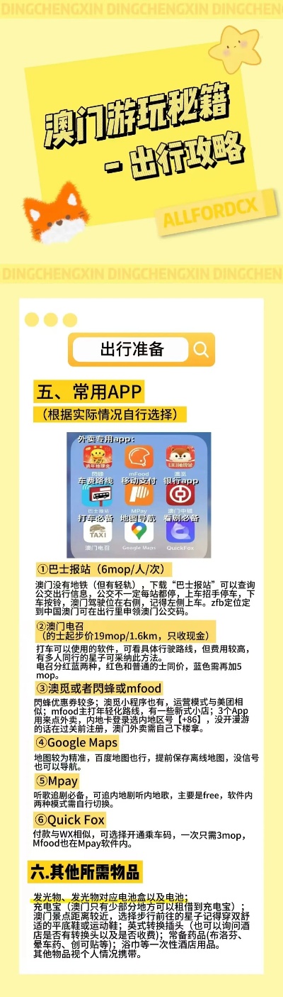 澳門今晚上開的特馬,社會責任法案實施_NET9.824超級版