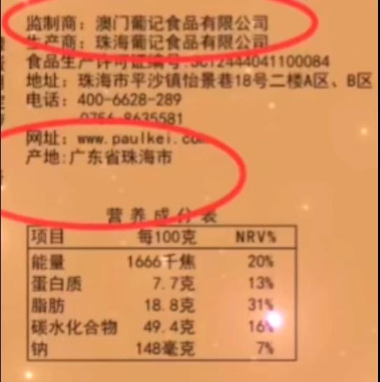 2024澳門特馬今晚開獎結(jié)果出來了,食品科學與工程_UIZ9.265硬件版
