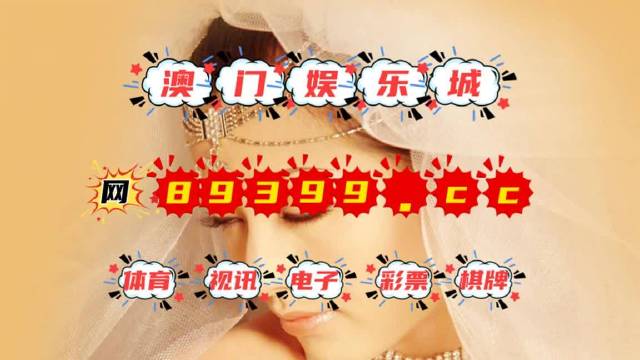 澳門三碼三碼精準100%,全方位操作計劃_AEB58.157外觀版