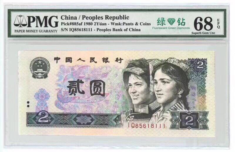 上海盧工錢幣最新價(jià)格，小巷寶藏揭秘，探索錢幣店的奇妙之旅