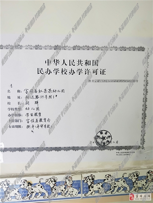 平果最新幼兒園招聘，科技引領(lǐng)幼教，智能新篇章開啟