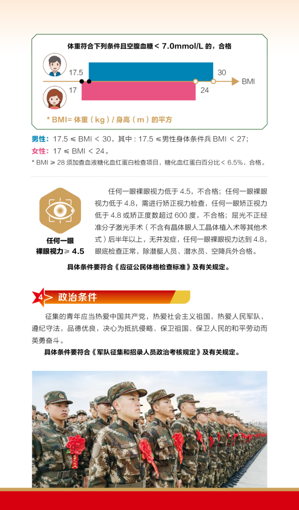2024年澳門正版資料免費(fèi)大全,最新答案詮釋說明_LAR9.931時(shí)空版
