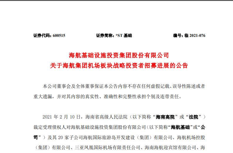 遼寧長耕集團科技前沿產(chǎn)品引領(lǐng)未來生活新篇章動態(tài)更新