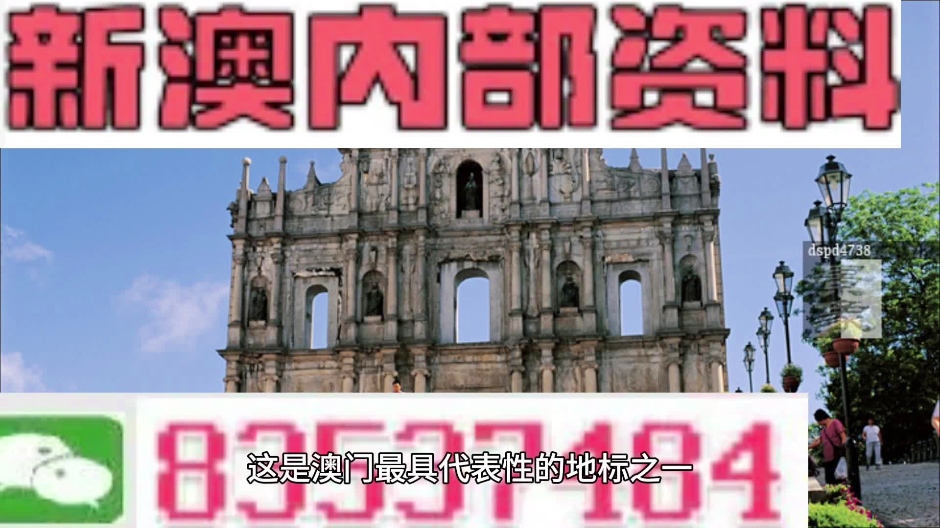 新澳六開彩開獎(jiǎng)號(hào)碼,最新研究解讀_LON9.840閃電版