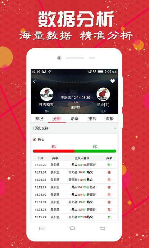 2004新澳門天天開好彩大全54,實(shí)地驗(yàn)證研究方案_JVP83.764資源版