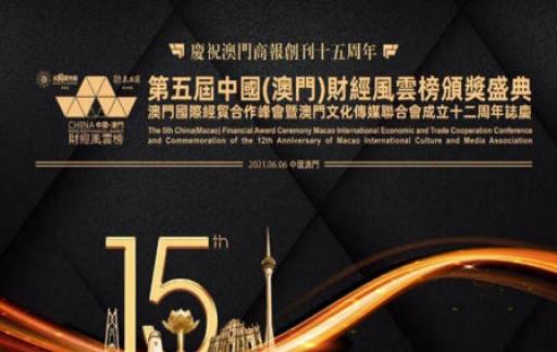 2024年新澳門免費(fèi)資料管家婆,專業(yè)調(diào)查具體解析_BOW58.839賦能版