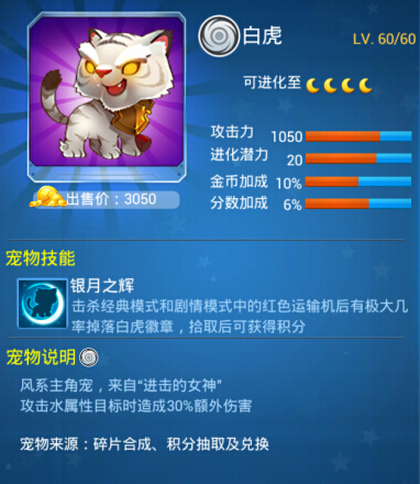 奧門白虎版精準資料,創(chuàng)新策略設計_NOL83.113供給版