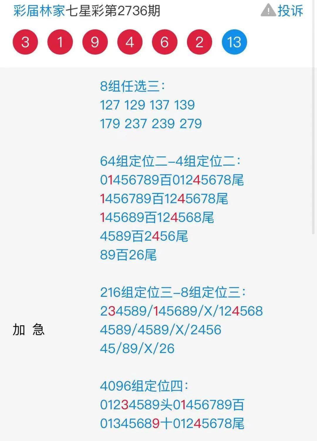 二四六香港全年免費資料說明,實地驗證策略具體_PWG83.736學院版