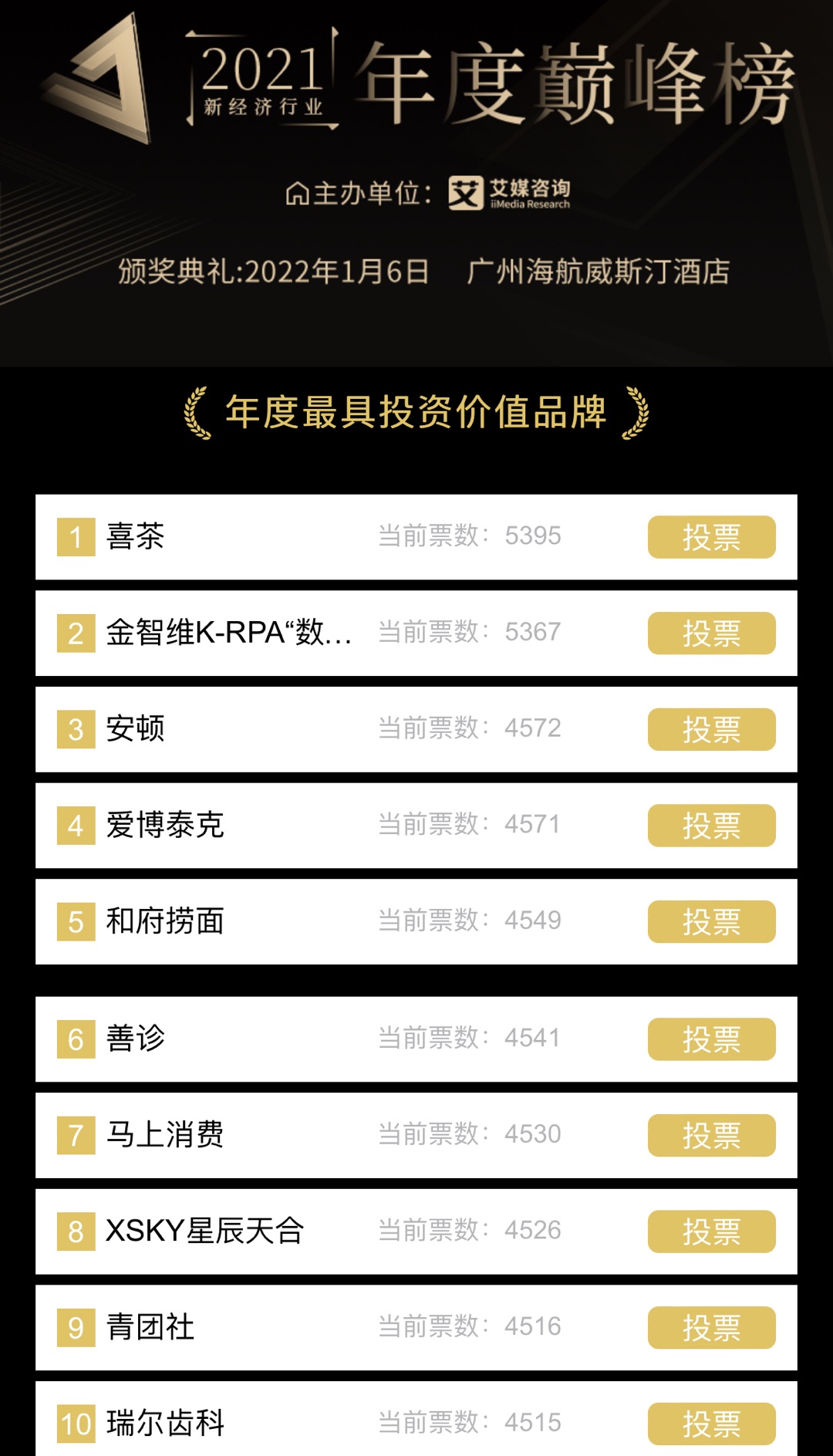 貨物進出口 第297頁