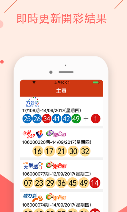 澳門今晚開特馬+開獎(jiǎng)結(jié)果優(yōu)惠,實(shí)地驗(yàn)證策略具體_AJH58.755Tablet
