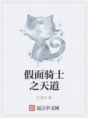 侯門棄女妖孽丞相最新,侯門棄女逆襲，妖孽丞相的最新傳奇