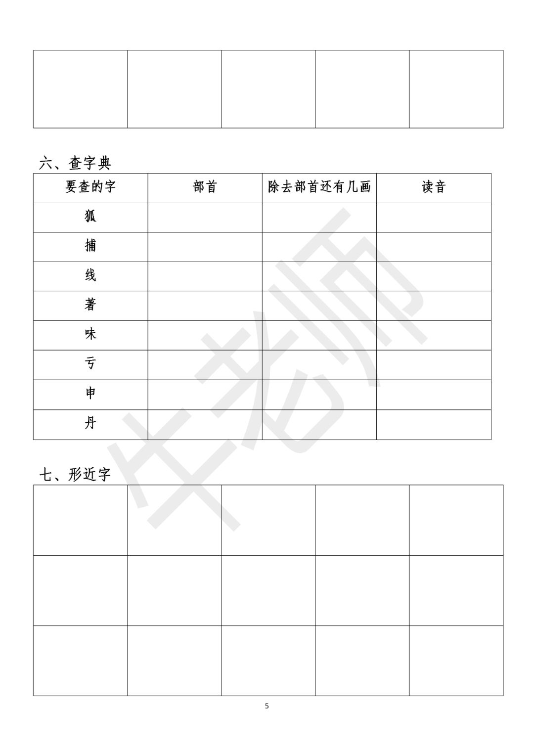 奧門資料大全夭天免費,設(shè)計規(guī)劃引導(dǎo)方式_NKC9.919原創(chuàng)性版
