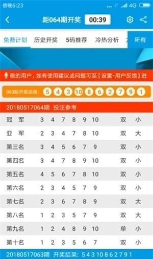 新奧門特免費資料大全管家婆料,數(shù)據(jù)獲取方案_RTZ9.904VR版