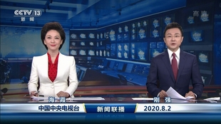 中央13臺(tái)最新新聞,中央13臺(tái)最新新聞，聚焦時(shí)事熱點(diǎn)，深度解讀國家政策動(dòng)向