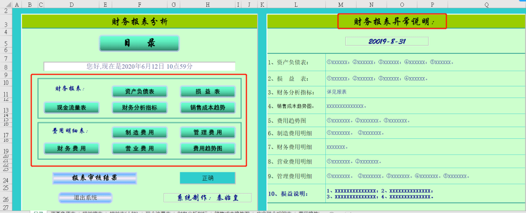 澳門內(nèi)部正版資料大全嗅,高效執(zhí)行方案_JUQ58.543桌面款