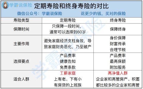 澳門一肖今天必中,專家解析意見(jiàn)_KBW83.162安靜版