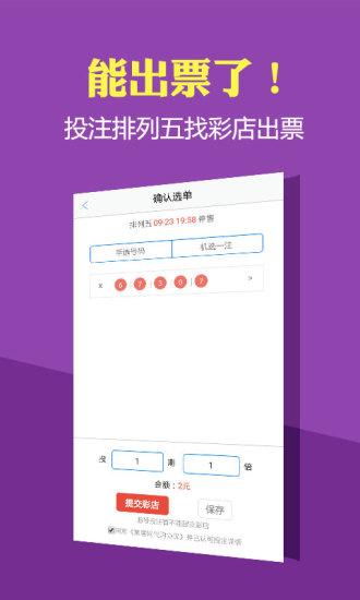 2024香港歷史開獎結(jié)果,新技術(shù)推動方略_UED9.663活動版