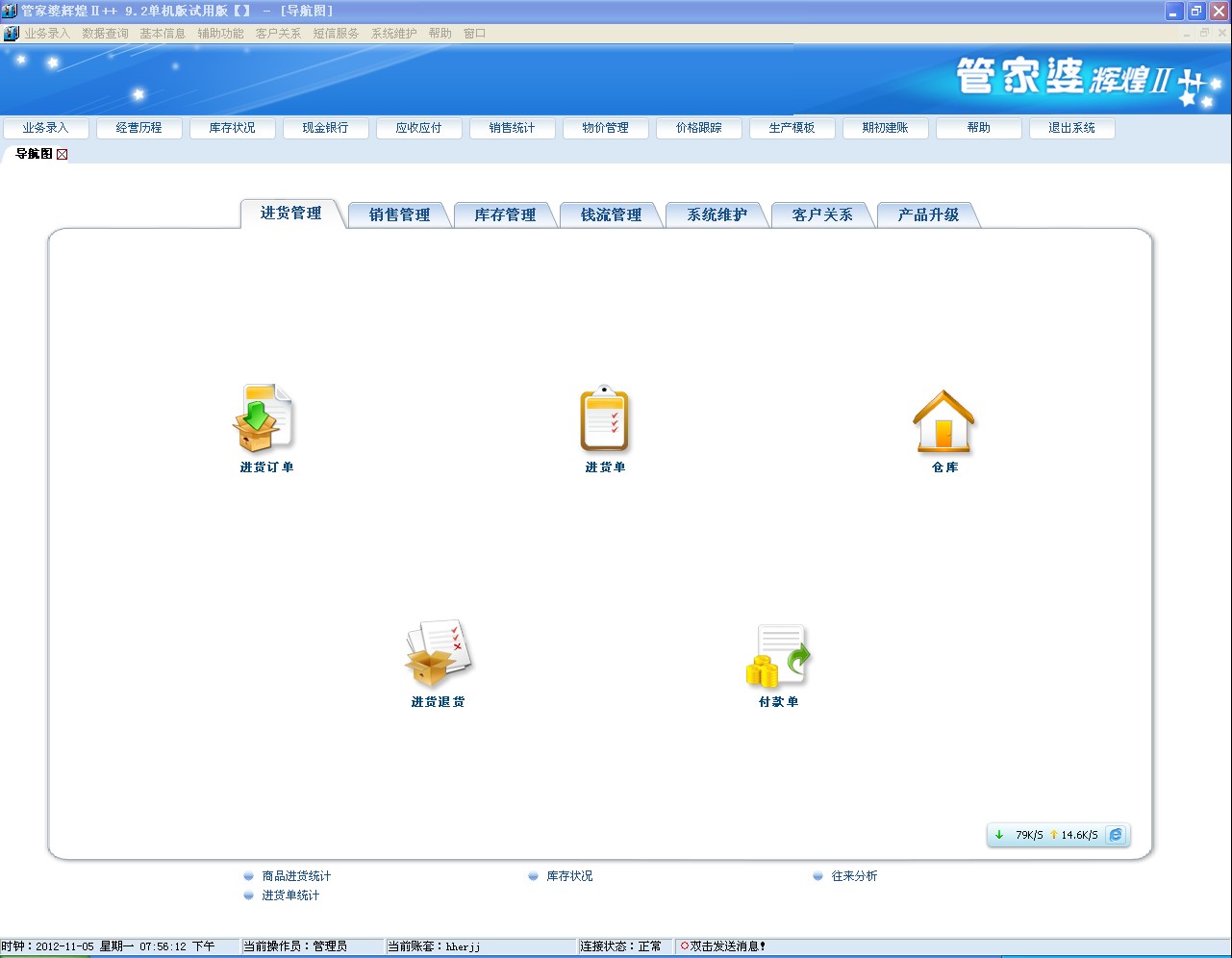 20管家婆一碼澳門,系統(tǒng)分析方案設(shè)計(jì)_LHD83.275旅行版