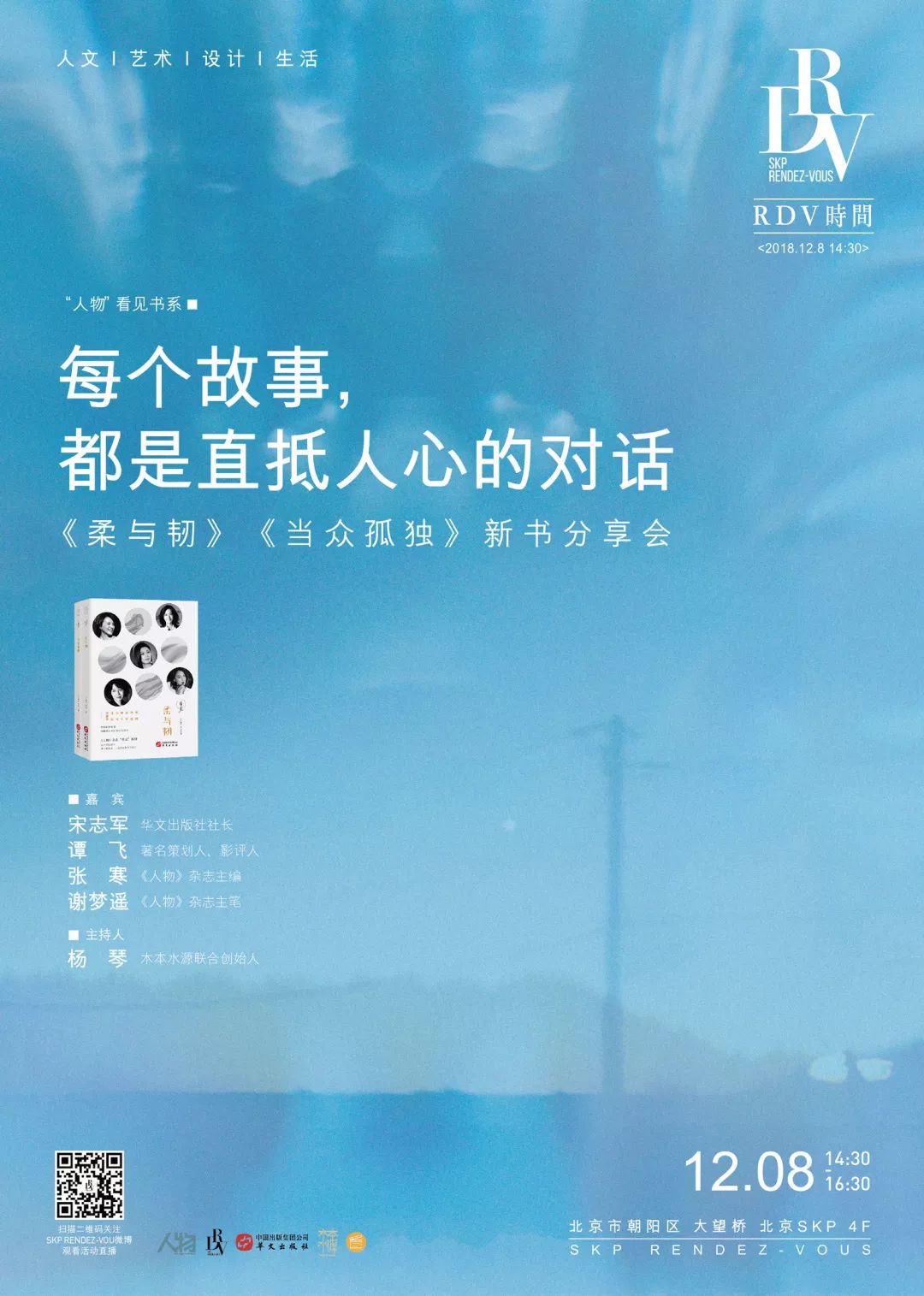 周口宋志軍最新動(dòng)態(tài),周口宋志軍最新動(dòng)態(tài)，與自然美景的邂逅，尋找內(nèi)心的平和之旅