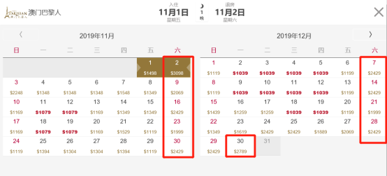 2024年澳門天天開好彩最新版,實(shí)用性解讀策略_VAU58.940娛樂版
