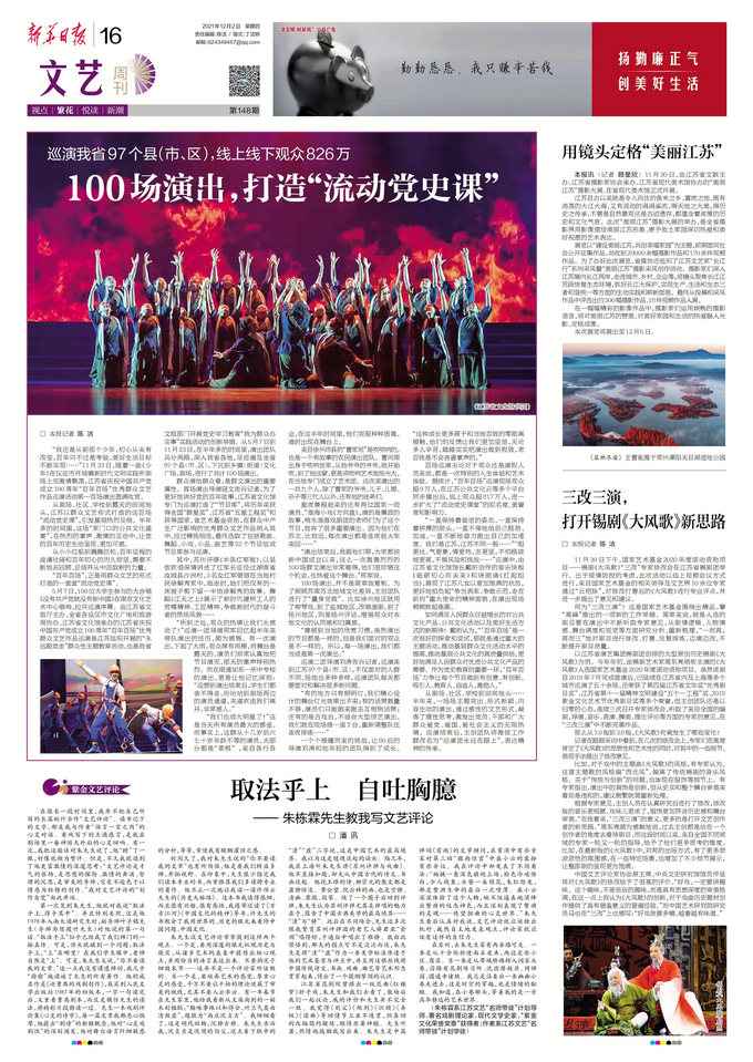 新澳門一肖中100%期期準(zhǔn),機(jī)械_ILX9.826動感版