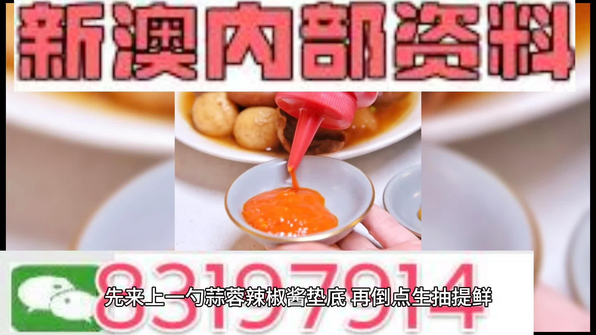 澳彩精準(zhǔn)資料今晚期期準(zhǔn),決策支持方案_MUK9.715互動(dòng)版