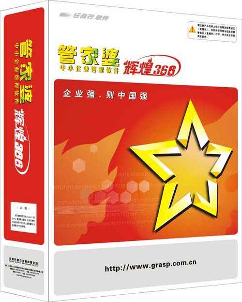 777788888管家婆中特,快速解答方案實(shí)踐_OMB58.909旗艦款