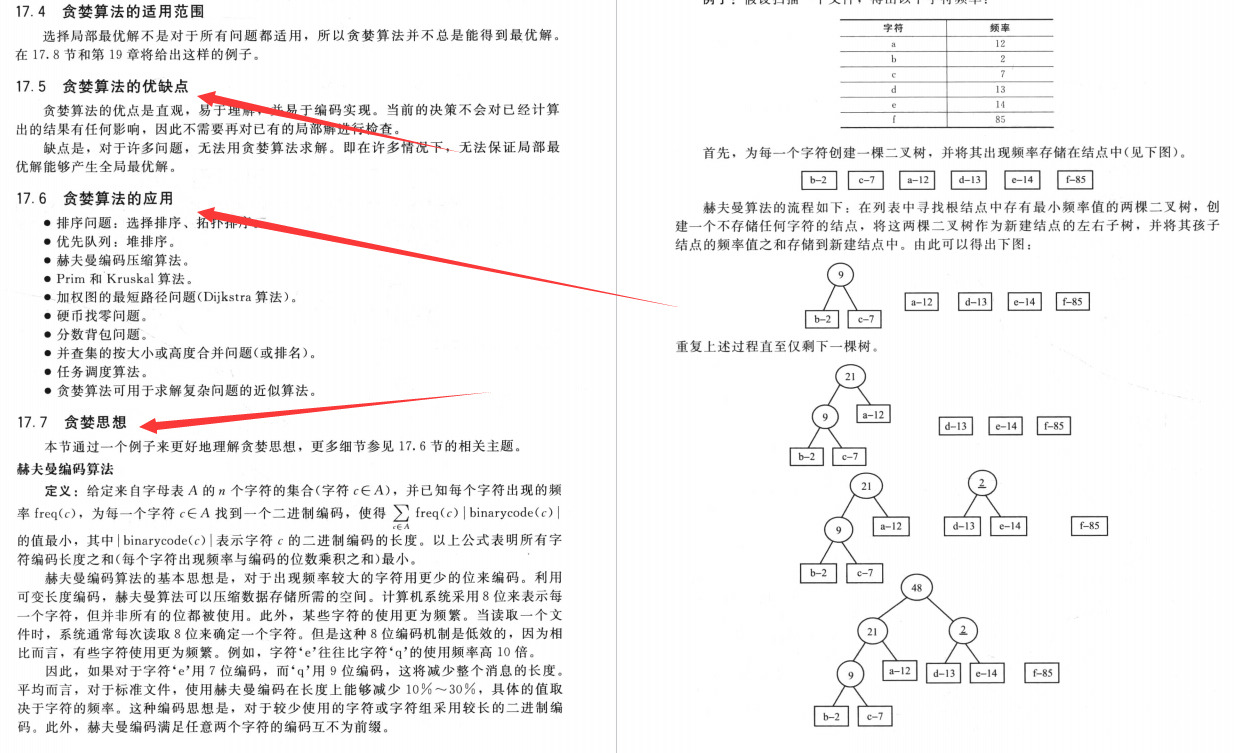 澳門大三巴二肖二碼,數據解釋說明規(guī)劃_WOC83.667掌中寶