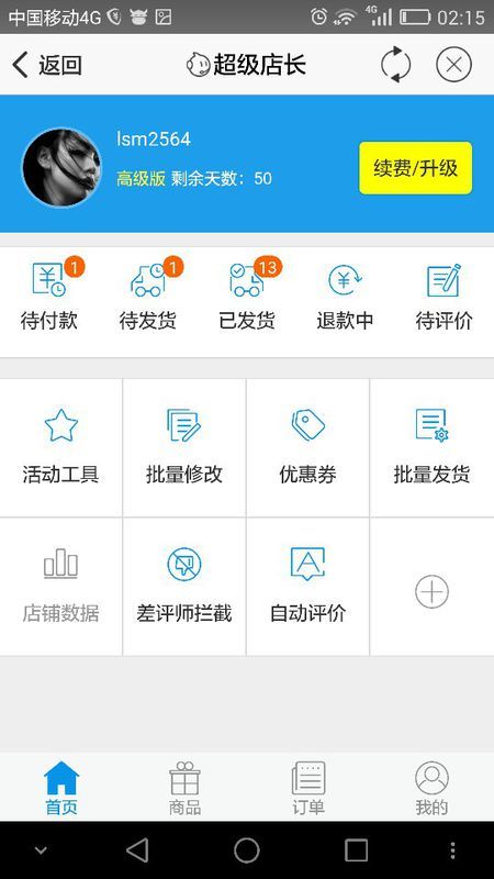 最新店長推薦手機在線,最新店長推薦手機在線，科技之巔，觸手可及，重塑生活品質