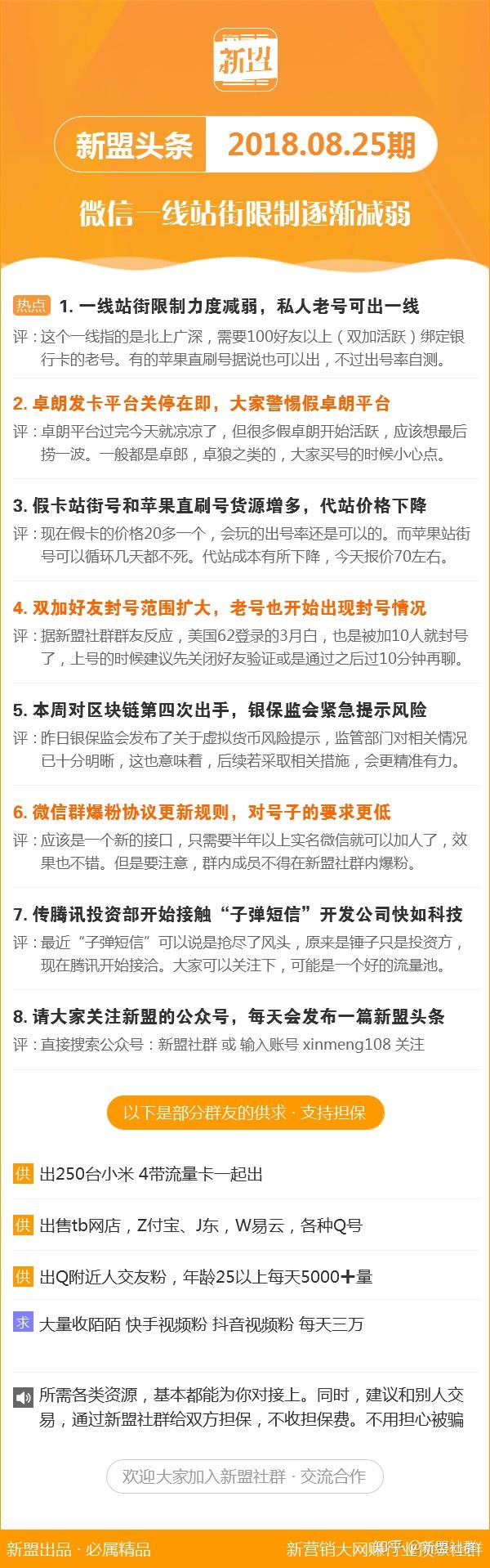 貨物進出口 第291頁