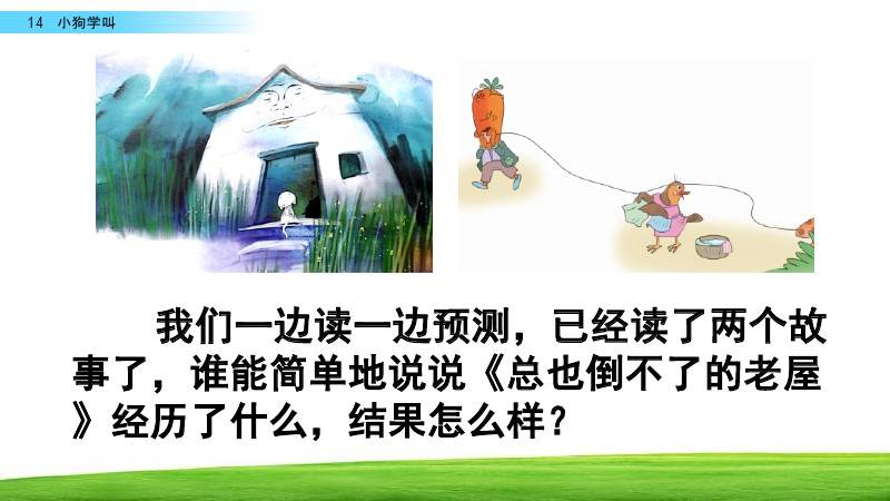 跑狗圖2024年圖庫大全,解析解釋說法_ZBB9.603賦能版