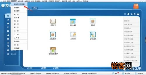管家婆一肖一碼100%準確一,執(zhí)行機制評估_PZL83.684開放版