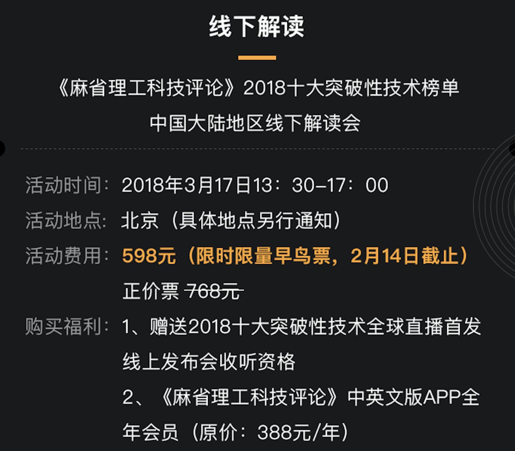 澳門六開獎(jiǎng)結(jié)果2024開獎(jiǎng)記錄今晚直播視頻播放,實(shí)地觀察解釋定義_JBQ58.472安全版