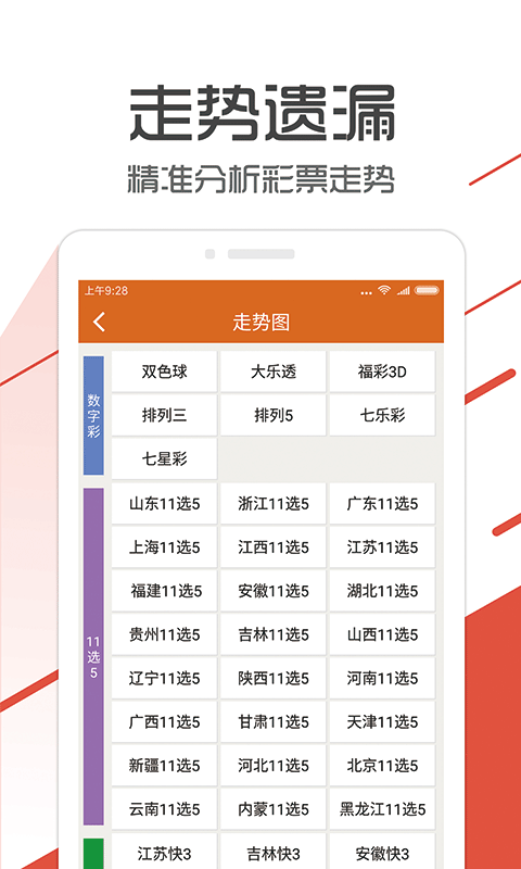 管家婆一碼一肖資料免費公開,數(shù)據(jù)解釋說明規(guī)劃_OBA83.872權限版