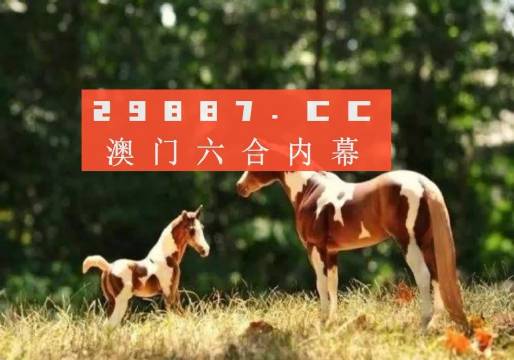 澳門正版跑狗圖最新版,可靠執(zhí)行操作方式_PRM83.804后臺(tái)版