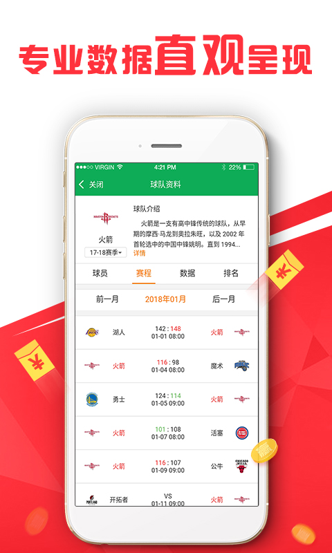 014941cσm查詢,澳彩資料,全面信息解釋定義_CSG58.196分析版