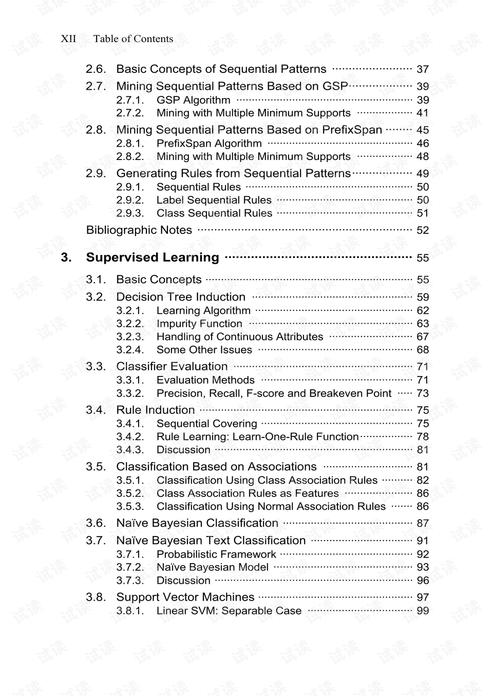 2024新澳門管家婆資料,最新數(shù)據(jù)挖解釋明_PRV83.287社交版