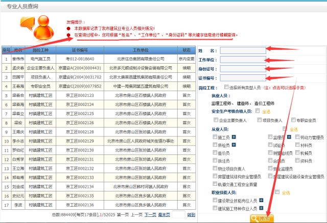 7777788888王中王開獎(jiǎng)二四六開獎(jiǎng),即時(shí)解答解析分析_MUM9.560顛覆版