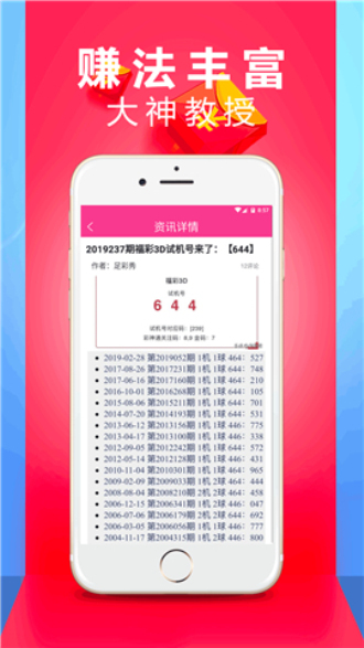 澳門六合和彩開奘結(jié)果跟記錄,高速應(yīng)對(duì)邏輯_QCC9.468可變版